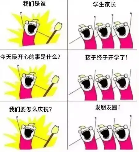神兽归笼崇左家长们的朋友圈,亮了
