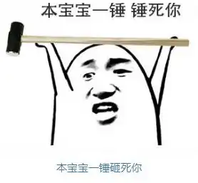 搞笑gif趣图邓紫棋舞台唱歌总爱吃串哥们聚会,烂摊子还得老婆收拾
