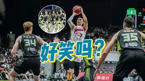 他不是霍华德林书豪面对美女啦啦队的干扰有点好笑
