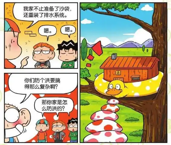 爆笑校园旺财,我的电脑坏了,说要装个什么弯叼斯
