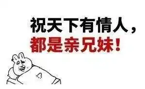 爆笑神回复,句句经典教你如何机智的怼回别人楼主
