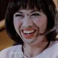 丑女如花头像搞怪个性微信头像图片大全

