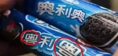 像康帅傅那种山寨品牌,有哪些特别搞笑奇葩的
