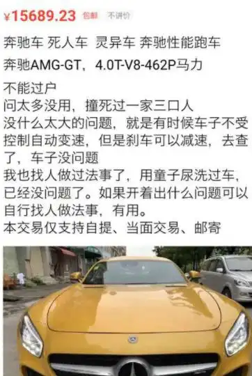开心一刻富婆征婚谁娶我闺女,送6套房,3辆车,但是要求
