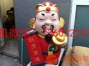 玻璃钢财神爷雕塑户外房地产装饰雕塑
