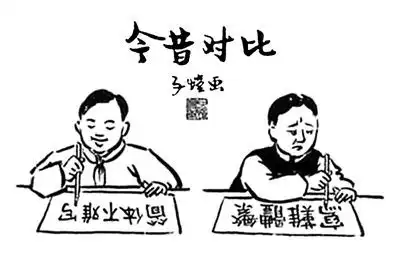 不好啦,繁体字简体字,又双叒叕打架了
