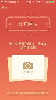 支付宝vs微信红包大战鹿死谁手
