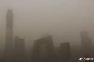 春季超豪华套餐雾霾沙尘毛絮,今天你吃了吗
