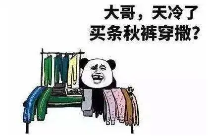 秋凉秋意仍浓晴朗依旧在线
