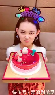 蒋依依晒照庆17岁生日,卖萌搞怪展可爱少女本色
