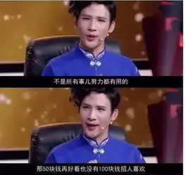 大张伟颜值虽不敌鹿晗吴亦凡,可他的毒鸡汤好喝啊
