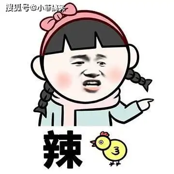 搞笑gif趣图我妈听说我抽烟以后

