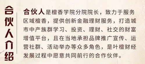 不想上班只想躺平那要不要跟叶檀合伙搞事业
