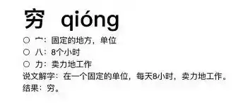 扎心太原一批穷人名单出炉有你吗
