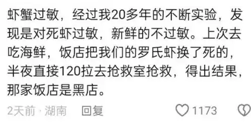 笑不活了难怪国人是人均犟种呢原来是祖传的哈哈哈

