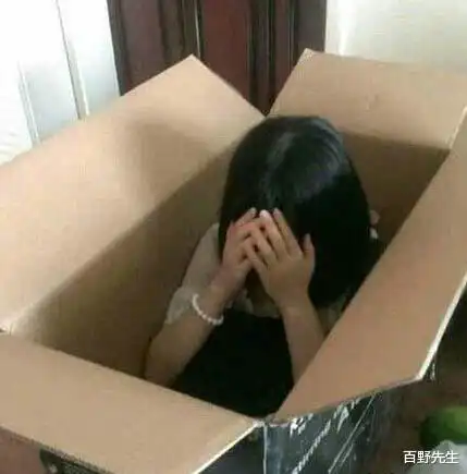 每日一笑双十一买的妹子,终于到货了
