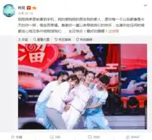 谢娜迎38岁生日快乐家族杨迪任鲁豫等好友发文祝福

