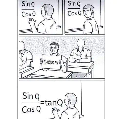 搞笑趣图还在为油价烦恼吗学会这招,再也不用去加油站
