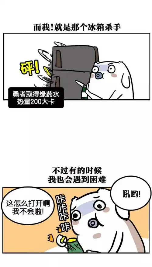 搞笑漫画亲妈这是亲妈没错了
