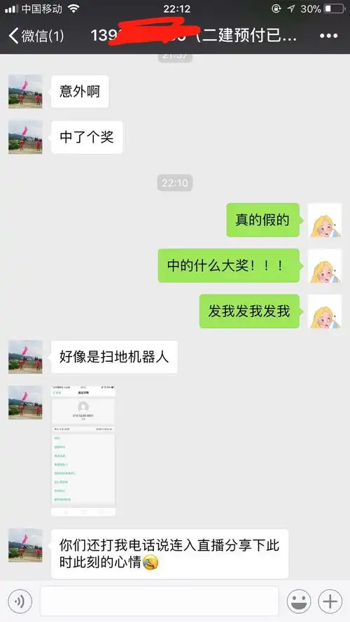 内附图一考生考前情绪崩溃,原因竟是
