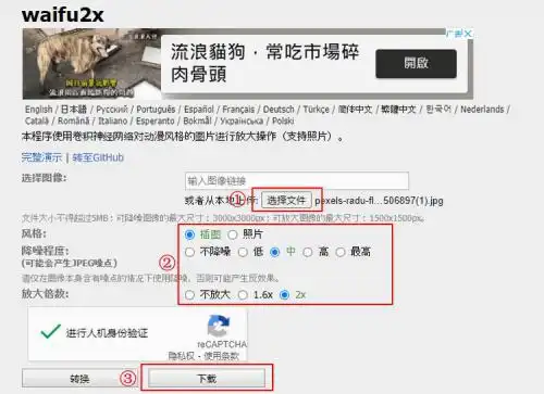 手机怎么把模糊的照片变清晰几招教会你,快来学
