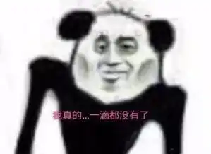搞笑图片去了健身房,身体反而一天不如一天了
