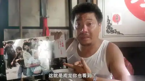 粤语盘点星爷被套路的三大搞笑名场面,成龙地成日都叫我饮茶
