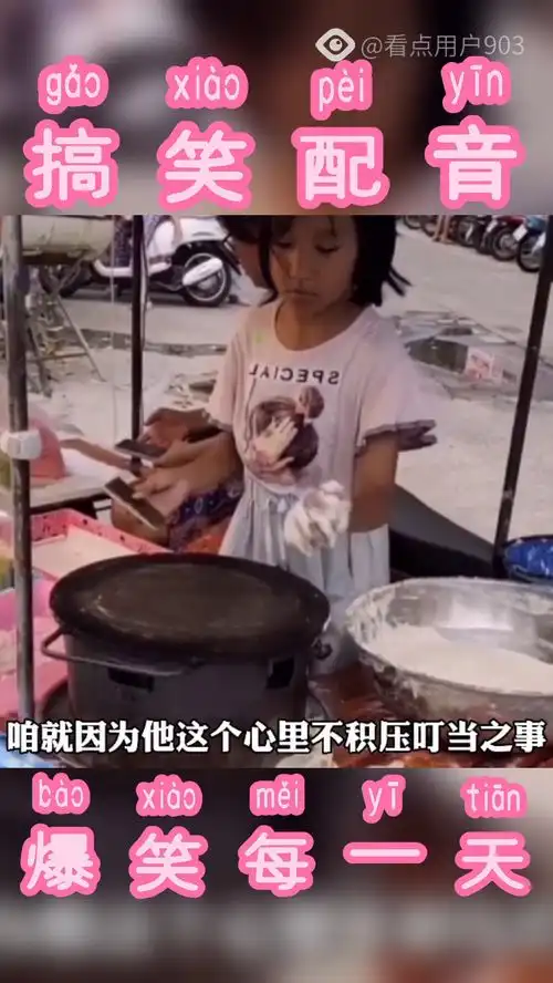 干这个要有胆量啊搞笑段子
