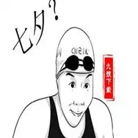 搞笑表情包情人节表白微信头像图片大全
