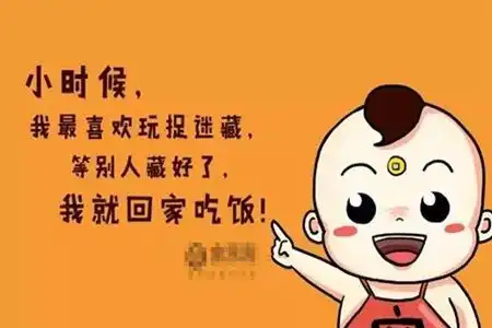 搞笑段子短句,幽默简短经典的句子

