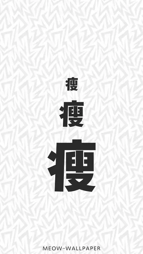 你喜欢的系列壁纸又来咯
