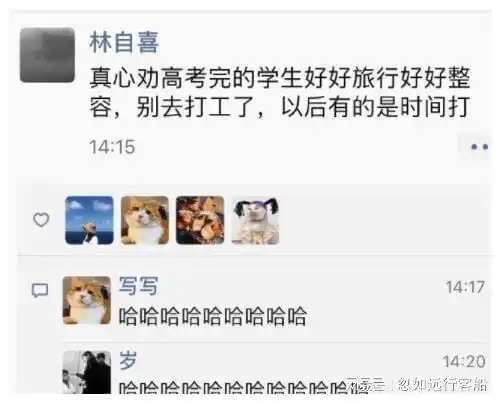搞笑gif趣图不我不相信别拿你妹妹来糊弄我
