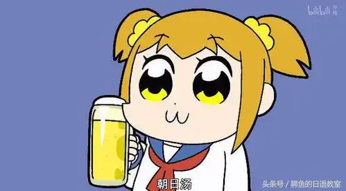 霸权动画pop子和pipi美的日常玩的是哪些梗你看懂了么
