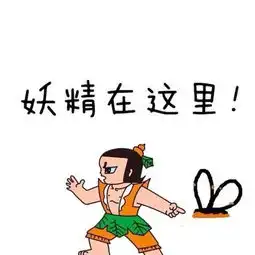 妈咪说家族里的妹妹都开始积极相亲了,你不要静静躲在角落里装吃橙子不剥橙皮的美拍

