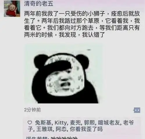 搞笑图片没看过毒液的可以过来看看
