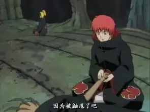 赤砂之蝎跟鼬的关系怎么样

