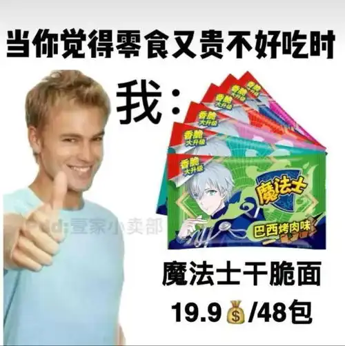 爆笑神评闺蜜借我车说是去采风了,拍了张很有意境的照片
