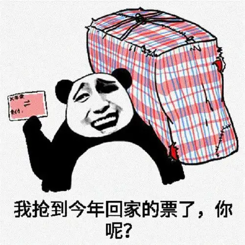 今日起,2018年春运火车票正式预售,这份开抢攻略请收好
