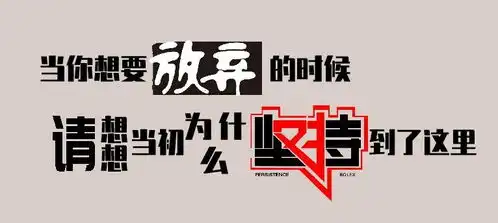 有没有一句话,在你坚持不下去时,让你感到满满的动力送给高考生的二十四张励志壁纸
