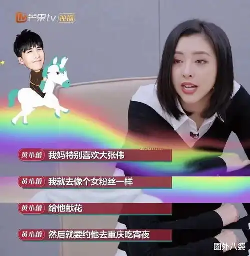相亲100次,38天闪婚,这位新晋浪姐是真的勇啊
