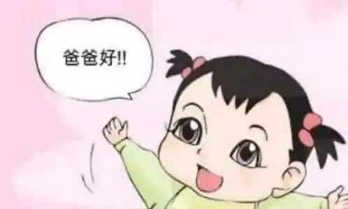爆笑漫画小女孩总是爱粘着爸爸,可是有一天出来了意外
