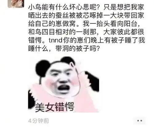 神回复曹操跟司马懿做梦也没想到,自己会经历网暴腾讯新闻
