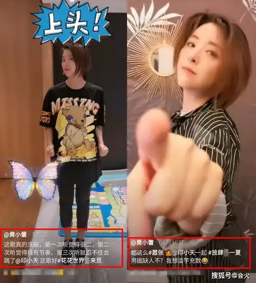 39岁黄小蕾晒娃,眼睛有女儿两倍大,相亲认识圈外老公38天就结婚
