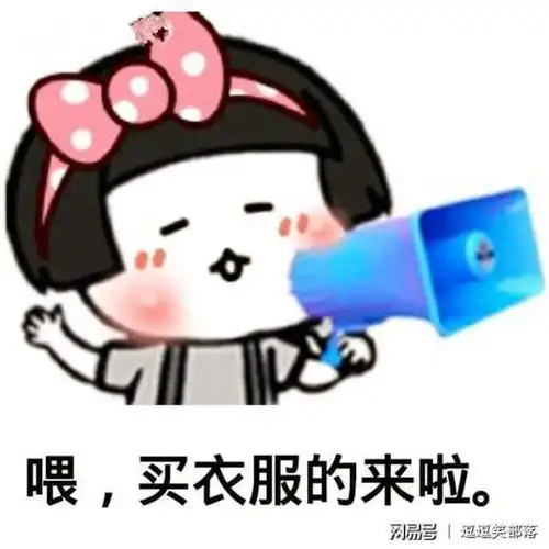 开心一刻没插插头怎么会有声音
