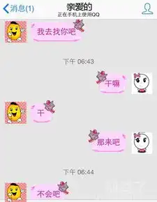 最新幽默笑话大全,搞笑段子大全,搞笑动态图片大全第10631页别逗了笑话网
