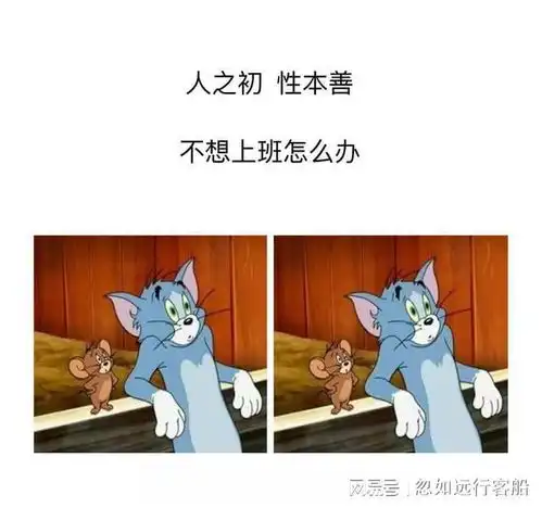 不想上班时,发朋友圈的搞笑文案
