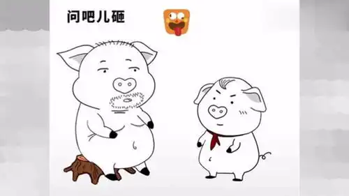 猪屁登套路爸爸,被爸爸追着打,太搞笑了
