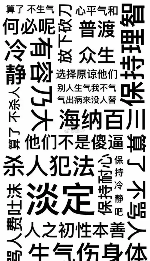 山师大专属听说你最近又缺壁纸了
