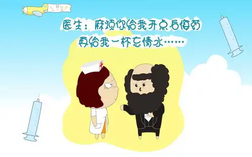 黑叫兽搞笑语录,高清壁纸图片,卡通矢量
