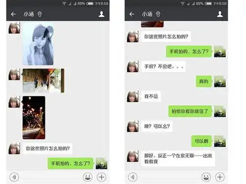 情人劫秒变情人节因为这几张照片,我被女神约了
